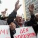 συνταξιουχοι, ΣΥΝΤΑΞΗ