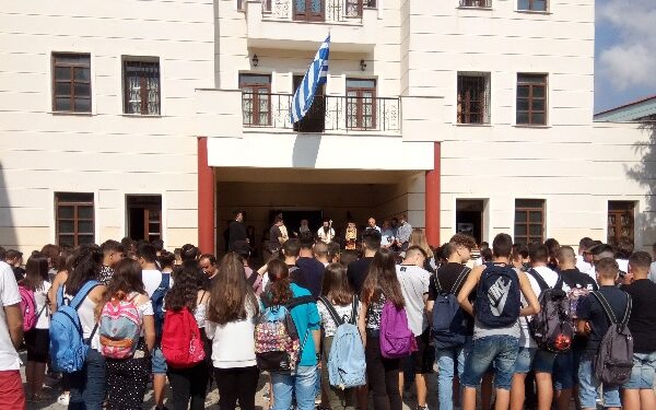 Μουσικό Σχολείο Σιάτιστας
