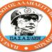 ΠΑΣΑΣ ΔΕΗ