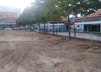 παιδική χαρά