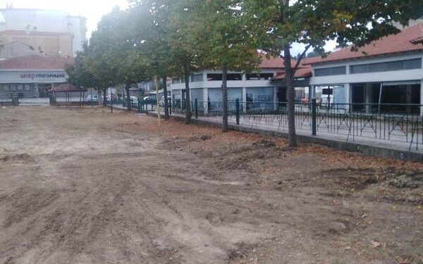 παιδική χαρά