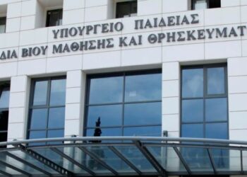 ΥΠΟΥΡΓΕΙΟ ΠΑΙΔΕΙΑΣ