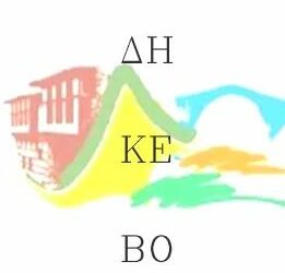 ΔΗΚΕΒΟ