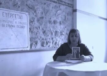 ΚΑΛΛΙΟΠΗ ΜΠΟΝΤΑ