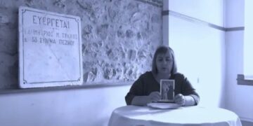 ΚΑΛΛΙΟΠΗ ΜΠΟΝΤΑ
