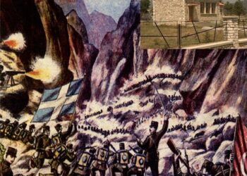 ΣΕΡΒΙΑ ΜΑΧΗ