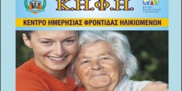 ΚΗΦΗ