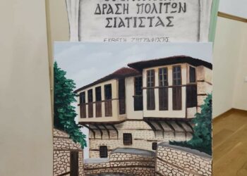 ΕΚΘΕΣΗ ΖΩΓΡΑΦΙΚΗΣ