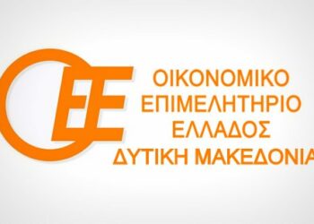 οεε οικονομικο επιμελητηριο