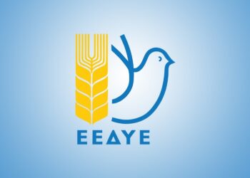 Επιτροπής Ειρήνης Εορδαίας εεδυε