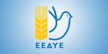 Επιτροπής Ειρήνης Εορδαίας εεδυε