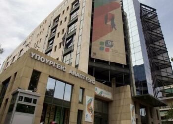 ΥΠΟΥΡΓΕΙΟ ΑΝΑΠΤΥΞΗΣ