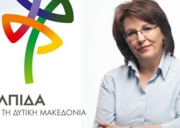 Ζεμπιλιάδου ελπιδα
