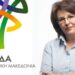 Ζεμπιλιάδου ελπιδα