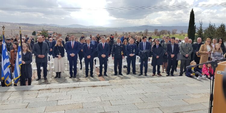 φαρδυκαμπος