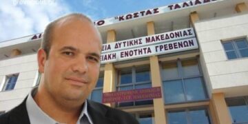 ΓΙΑΤΣΙΟΣ