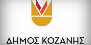 ΔΗΜΟΣ ΚΟΖΑΝΗΣ