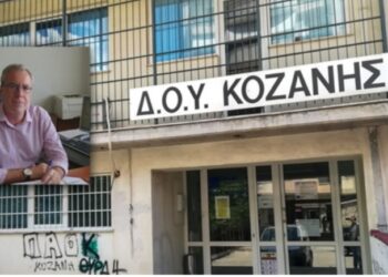 ΓΙΑΝΝΗΣ ΠΟΔΙΩΤΗΣ, ΔΟΥ ΚΟΖΑΝΗΣ