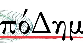 ΔΗΜΟΣ ΚΟΖΑΝΗΣ