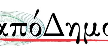 ΔΗΜΟΣ ΚΟΖΑΝΗΣ