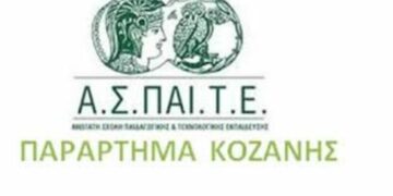 ΑΣΠΑΙΤΕ