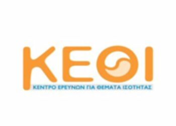 ΚΕΘΙ