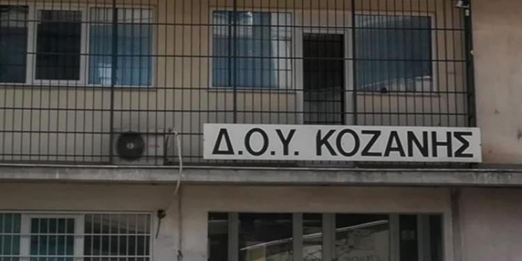 Εφορία ΔΟΥ