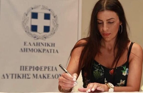 Όλγας Πουταχίδου