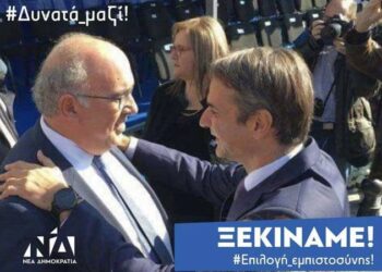 ΜΙΧΑΛΗΣ ΜΗΤΣΟΤΑΚΗΣ