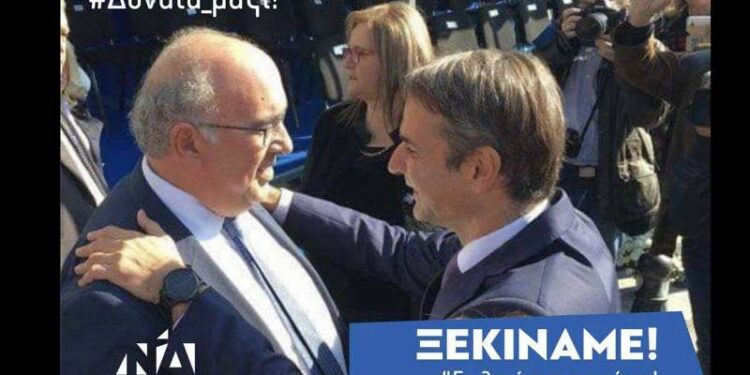 ΜΙΧΑΛΗΣ ΜΗΤΣΟΤΑΚΗΣ