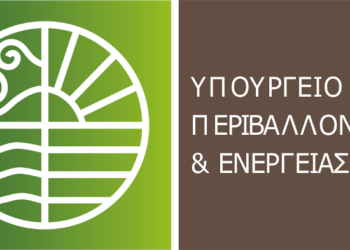 Υπουργείο Περιβάλλοντος και Ενέργειας