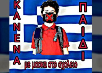 μασκα