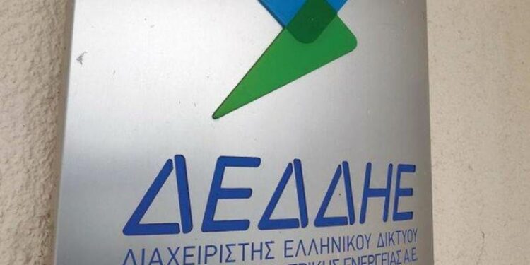 ΔΕΗ