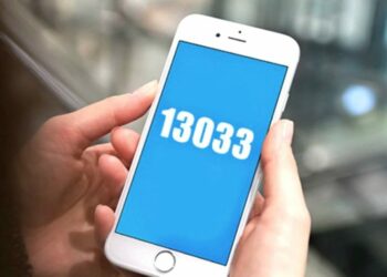 sms, 13033, κινητο