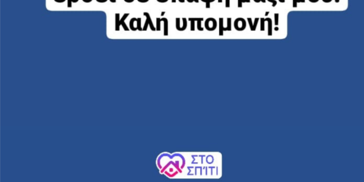 ΚΟΡΟΝΟΙΟΣ
