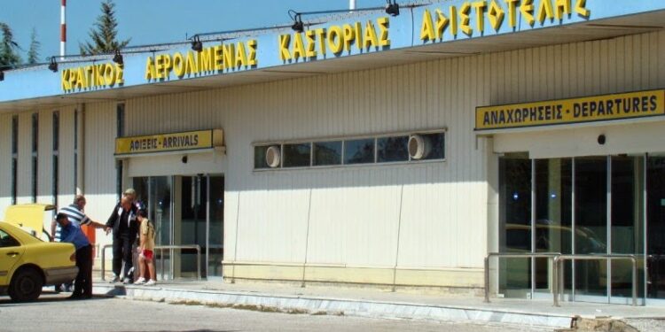Παραχωρούνται τα αεροδρόμια Κοζάνης και Καστοριάς