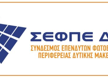 ΣΥΝΔΕΣΜΟΣ ΦΩΤΟΒΟΛΤΑΙΚΩΝ