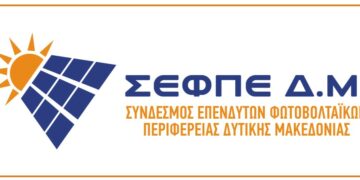 ΣΥΝΔΕΣΜΟΣ ΦΩΤΟΒΟΛΤΑΙΚΩΝ