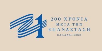 Ελλάδα 2021 1821
