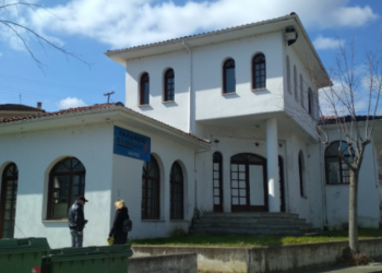 Κέντρο Περιβάλλοντος Αιανής