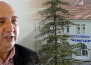 ΓΚΑΝΑΤΣΙΟΣ, ΜΑΜΑΤΣΕΙΟ ΝΟΣΟΚΟΜΕΙΟ