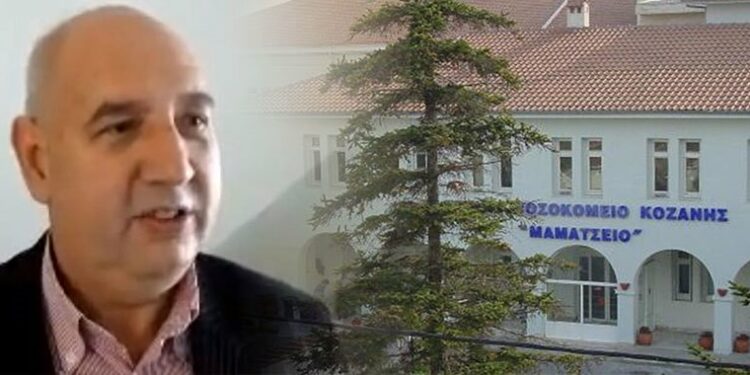 ΓΚΑΝΑΤΣΙΟΣ, ΜΑΜΑΤΣΕΙΟ ΝΟΣΟΚΟΜΕΙΟ