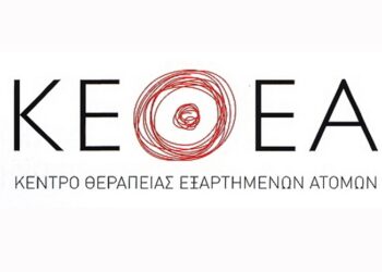 ΚΕΘΕΑ