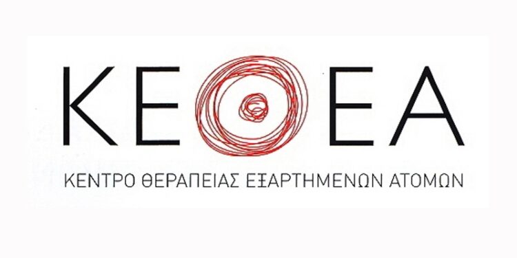 ΚΕΘΕΑ