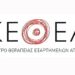 ΚΕΘΕΑ