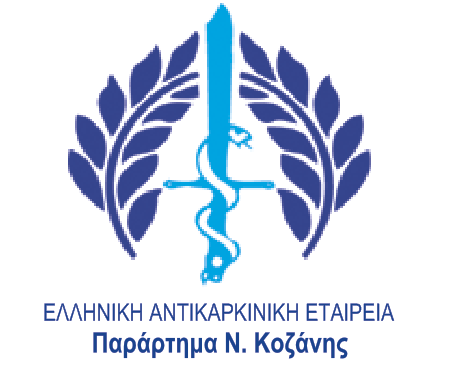 ΕΛΛΗΝΙΚΗ ΑΝΤΙΚΑΡΚΙΝΙΚΗ ΕΤΑΙΡΕΙΑ