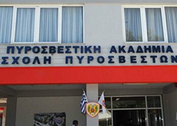 Πυροσβεστική Πτολεμαΐδας