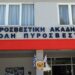 Πυροσβεστική Πτολεμαΐδας