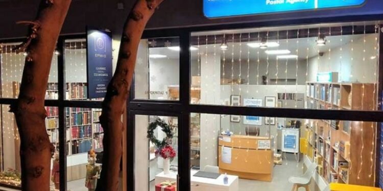 ΕΛΤΑ ΚΟΖΆΝΗΣ