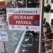 ΚΑΤΑΣΤΗΜΑΤΑ